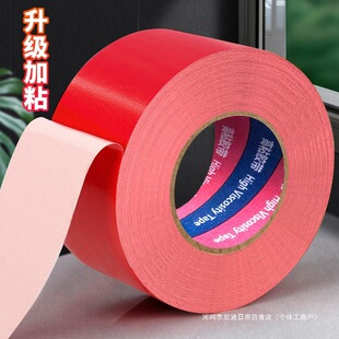 ���沼���z����ճ��50�׼tɫ�N���b���ڱεذ屣�oչ���t̺�̶���