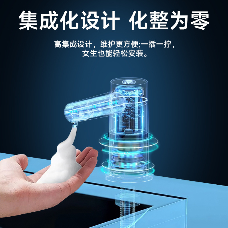 水龙头水槽皂液器自动感应厨房洗洁精机充电USB台置泡沫机出液器|undefined