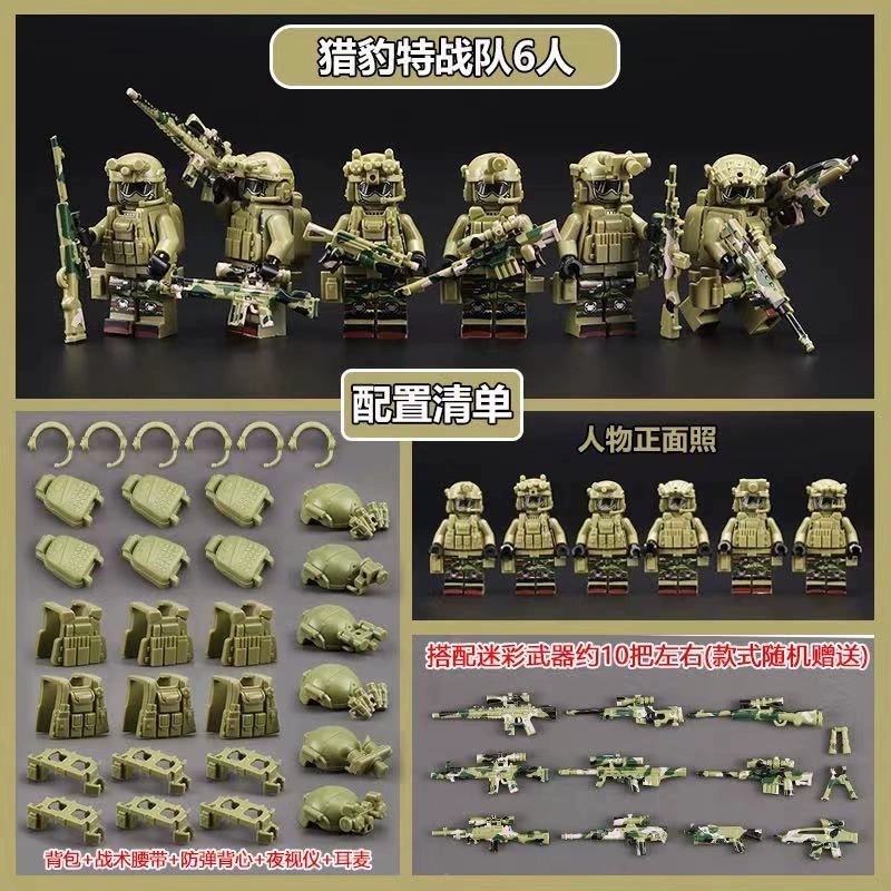 Минифигурки набор (Lego) — assorted минифигуры и транспорт, коллекционная серия, подарок