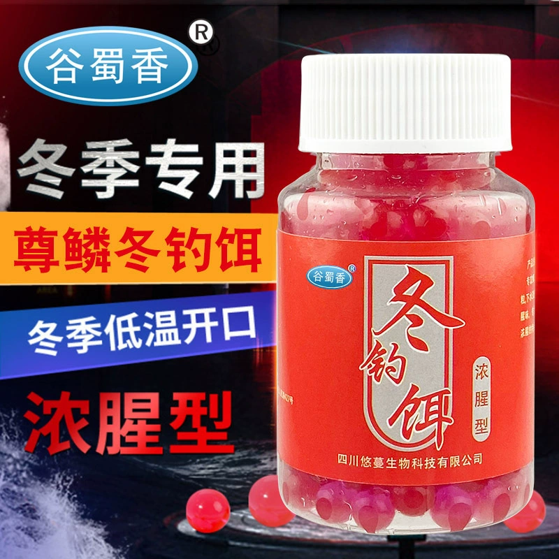 谷蜀香 Fishing beads and baits, small medicine, carp, crucian carp, grass carp, pellets, wild fishing, winter fishing, bait, black pit