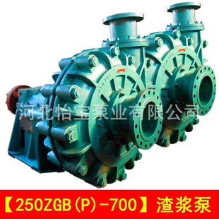 250ZGB��P��-700 ���{����ʽ�ߓP�̵V�� ���{���s�|��늏S������