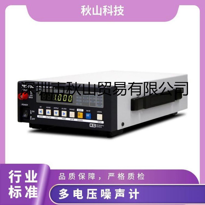 日本进口（KG）计测技术 电源输出复杂纹波噪声波形数字计 RM-104