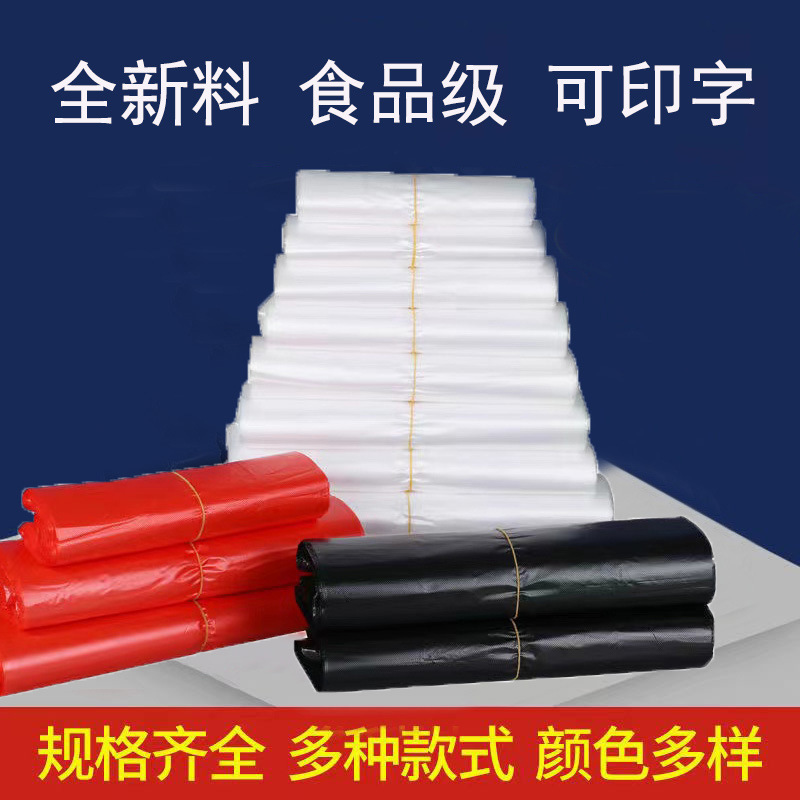 White red black plastic bag portable food bag supermarket shopping bag take-out packing bag vest bag wholesale