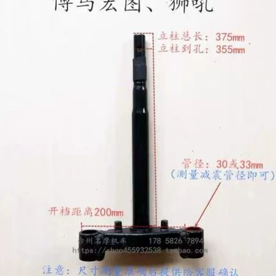 Hongtu lower linkage plate is suitable for Boma Hongtu steering column and motorcycle lower linkage plate, as well as Boma Hongtu front fork three-point linkage
