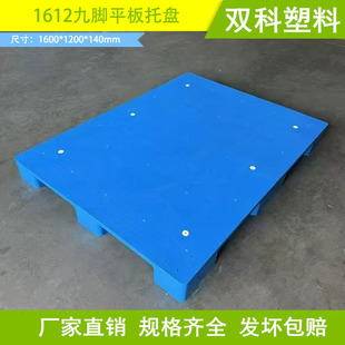 1612���_ƽ���бP  1600*1200*140mm�������܇�����\ݔ���z����