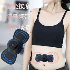 Direct Selling Mini Portable Shoulder and Neck Massager Pulse Full Body Cervical Massage Patch Leg Kneading Massager Wholesale