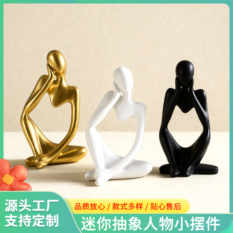 迷你抽象人物摆件家居饰品玄关装饰摆设客厅样板房创意树脂工艺品
