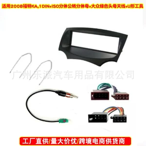 Suitable for Ford Ford Ka 2008 Single Spindle Vehicle-Mounted 1Din Modified Panel Frame to Iso Wiring Harness Antenna