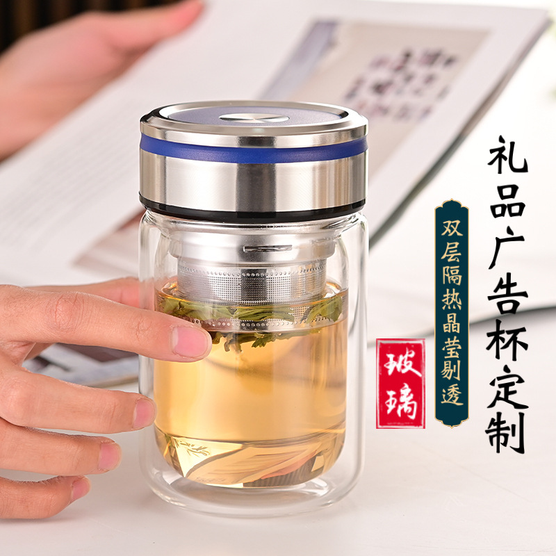定制双层玻璃茶杯耐高温透明隔热带盖大口径男士泡茶水杯印字激光