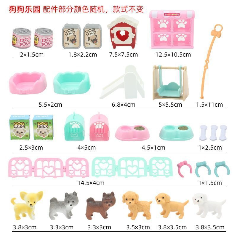 Niños transfronterizos mascotas juegos de la casa juguetes dibujos animados gato perro hámster modelo decoración dinosaurio árbol casa traje de campamento lote