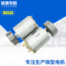 RS535΢��늙C��Ħ��ֱ��늙C�����R�_�����Ƭ ��װ�Ħ��늙C