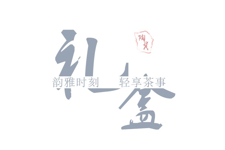 五大名窑-恢复的_10.jpg
