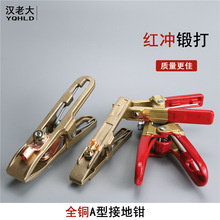 �^��A�͵ؾ��A���ѼӺ�늺��C�ؾ��Q300A500A�h�ϴ�ȫ�~�ӵ؊A