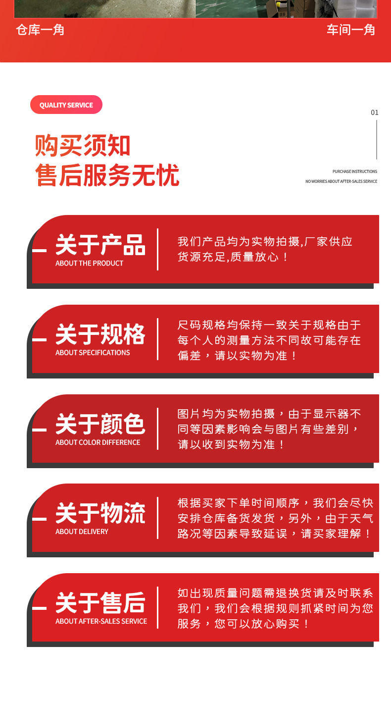 HP-P003复古改装排气管详情(东木)_11