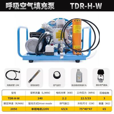 Tahu 3-stage breathing air compressor 140L automatic shutdown drainage high-pressure fire-fighting diving air cylinder filling pump 30MPa (Hava kompressorları) - tdr-h-w-220v-automatic-shutdown-deluxe-model-comes-with-a-diving-inflating-head