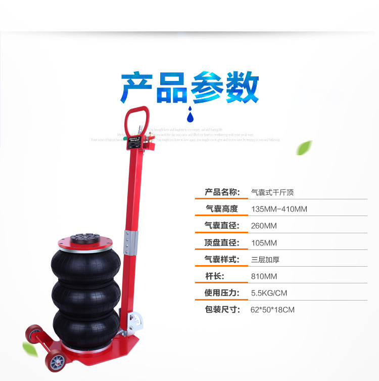 Air Bag 0kg Ton Horizontal Car Tire Changer Pneumatic Tire Changing Machine 3-Ton Folding Car Repair Tool