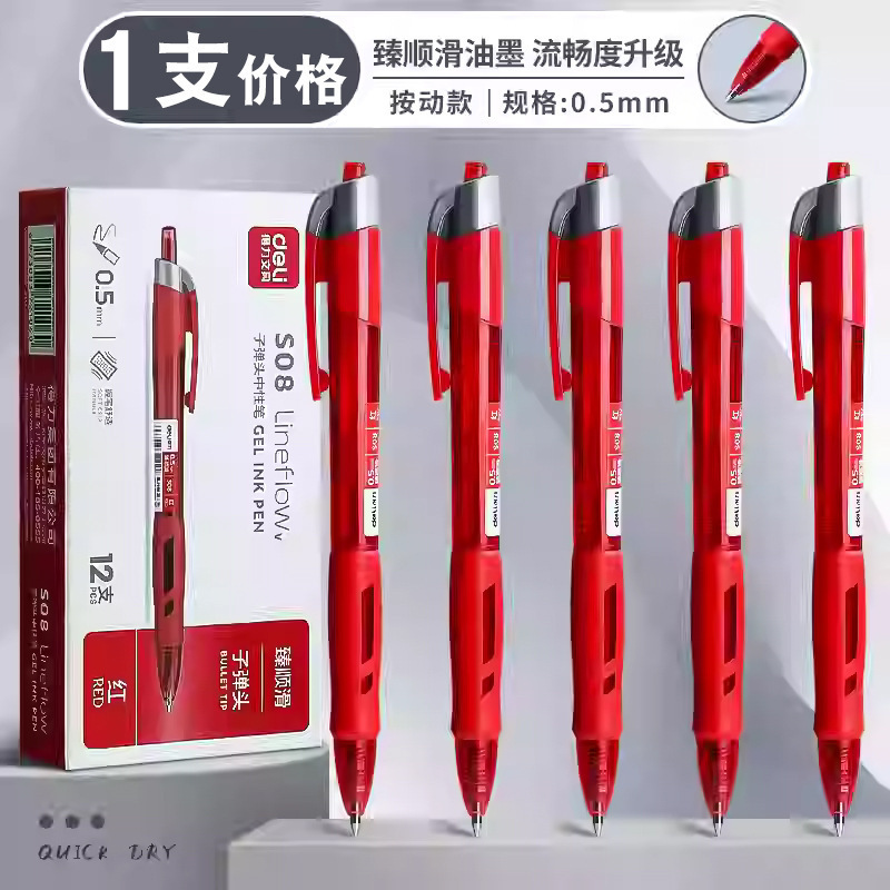빨간색