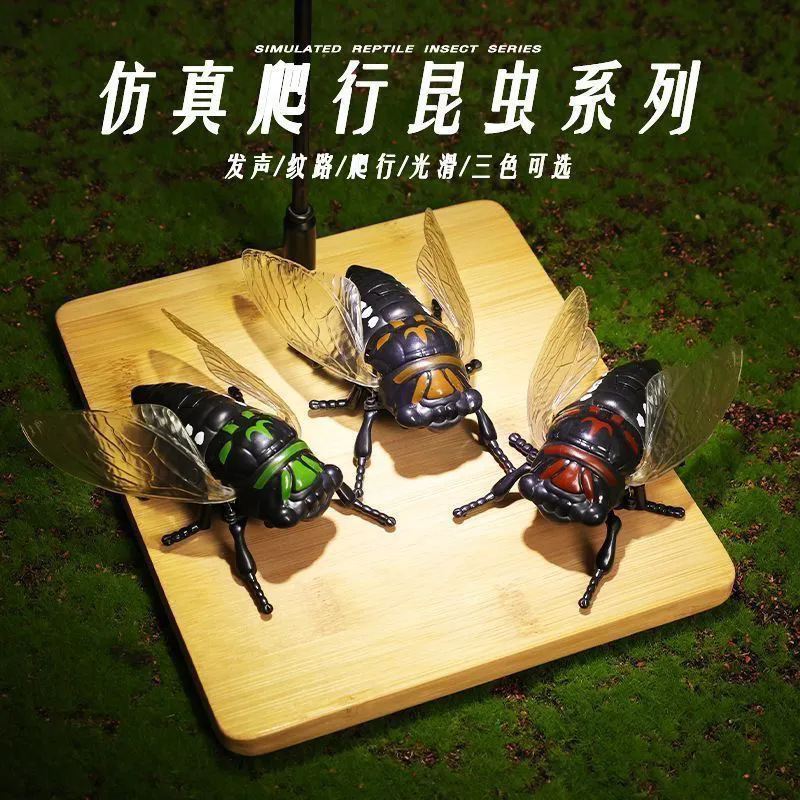 仿真爬行动物新款上链条知了发条玩具老鼠夹昆虫创意玩具夏蝉金蝉|undefined