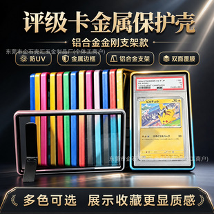psa�����u����֧�ܱ��o��bgs���ɉ����ǿ�35PT�u������UVչʾ����