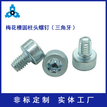 ���Ʒǘ�÷�������i���4x6̼���\��÷�����A���^�������ݽz