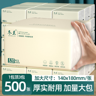 500 sheets of tissue paper for household large bags of toilet paper, full box of affordable napkins, toilet paper, facial tissue paper, toilet paper, toilet paper, toilet paper