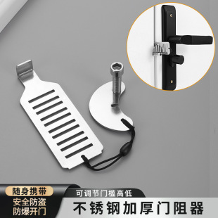 Door Stopper, Door Lock, Portable Hotel Anti-Theft Lock, Riot-Proof Travel Door Stopper Safety Lock