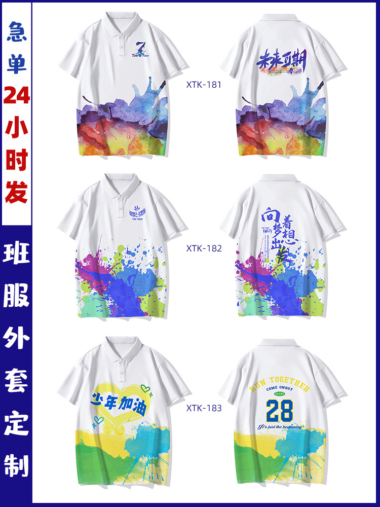 뉴 라펠 POLO—10