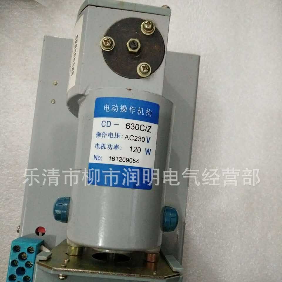 电动操作机构LCD2-400/MT  配用 TM30 塑壳断路器