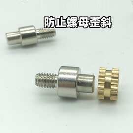 3D打印螺母热熔压头铜螺母螺母柱机导热热熔植入DIY螺母塑胶植入