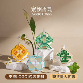 宋朝四时景桂花香包车载香薰衣柜香囊持久留香除异味