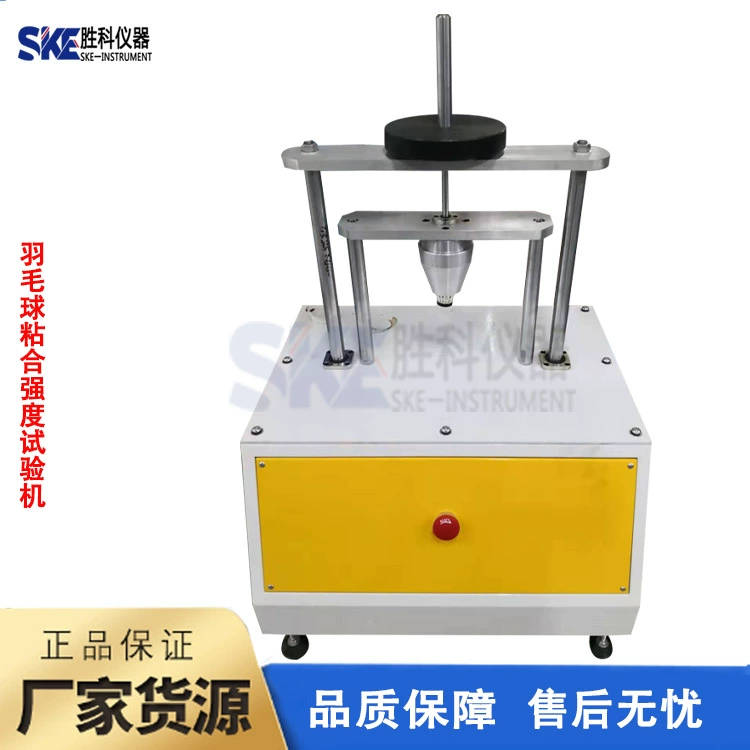 Машина для испытания прочности адгезии бадминтона Машина для испытания прочности липкости бадминтона Машина для испытания бадминтона
