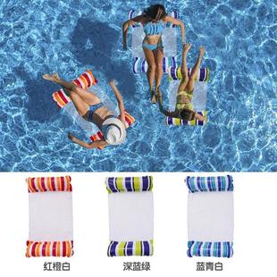 Water mesh lounge chair two-color floating row swimming pool inflatable floating bed net bag foldable mount source manufacturer