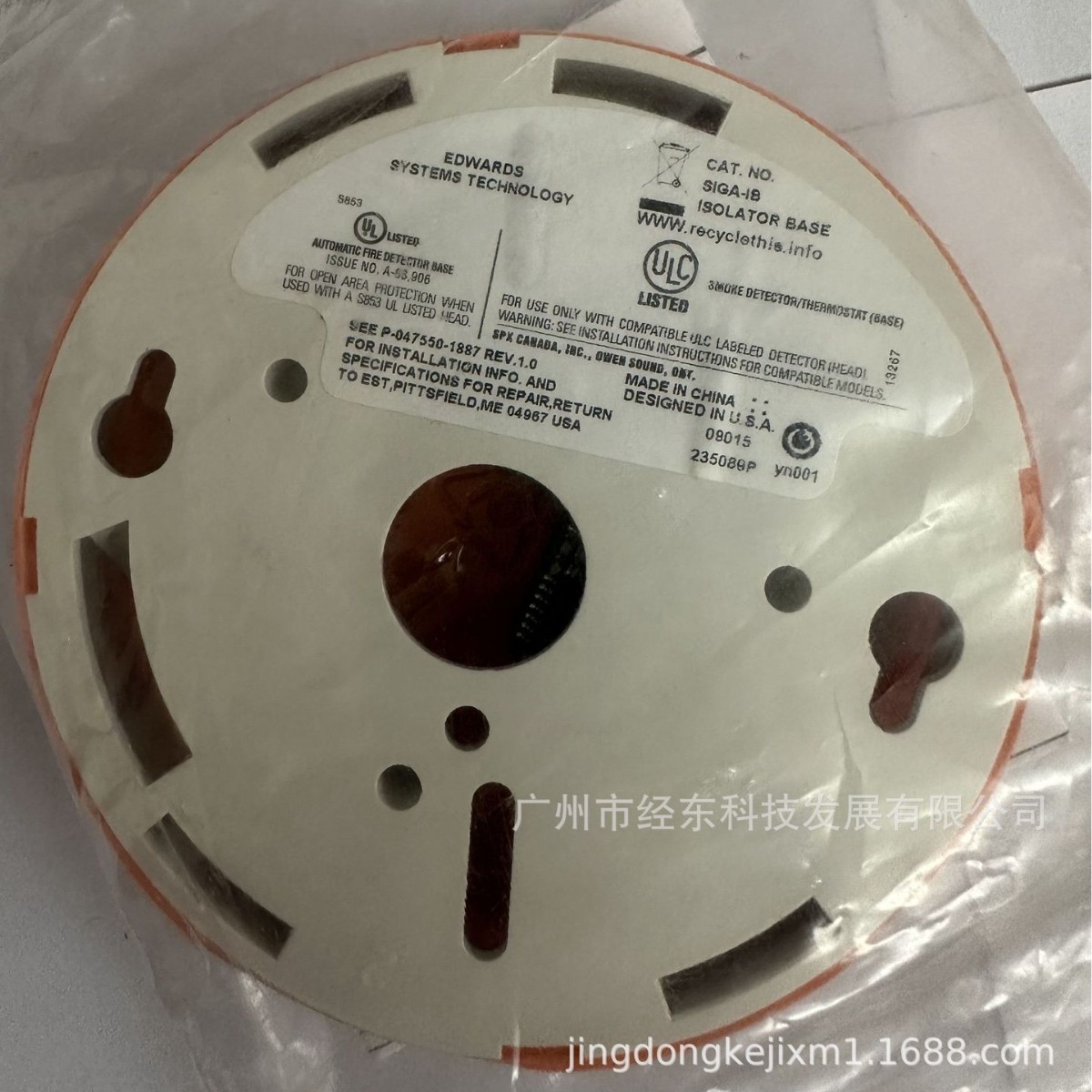 1供应爱德华SIGA-IB分布智能探测器隔离底座 11