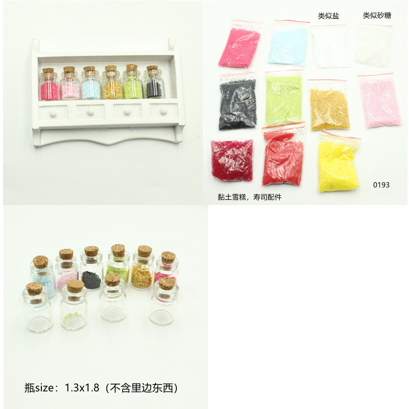 DOLL miniaturesʳ��diyģ�ͳ�����ζ���ӷ������������˾���