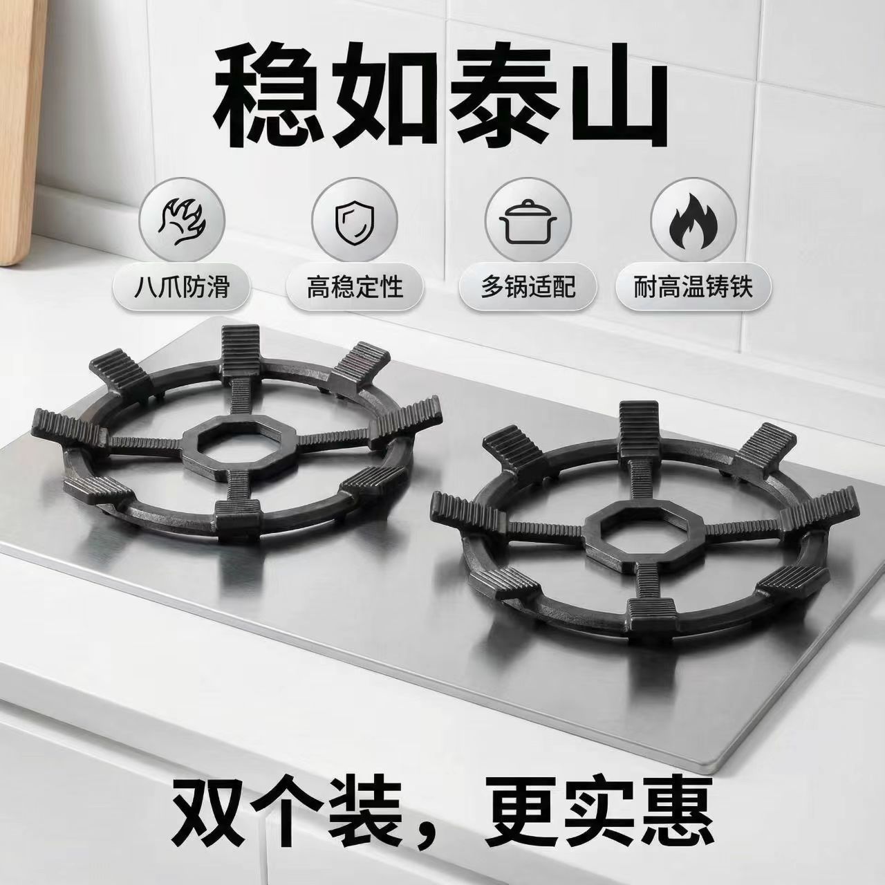 2026 despedirse de la olla deslizante vertiendo ocho garras de hierro fundido antideslizante estufas de gas soporte universal especial cuatro o cinco garras cocina