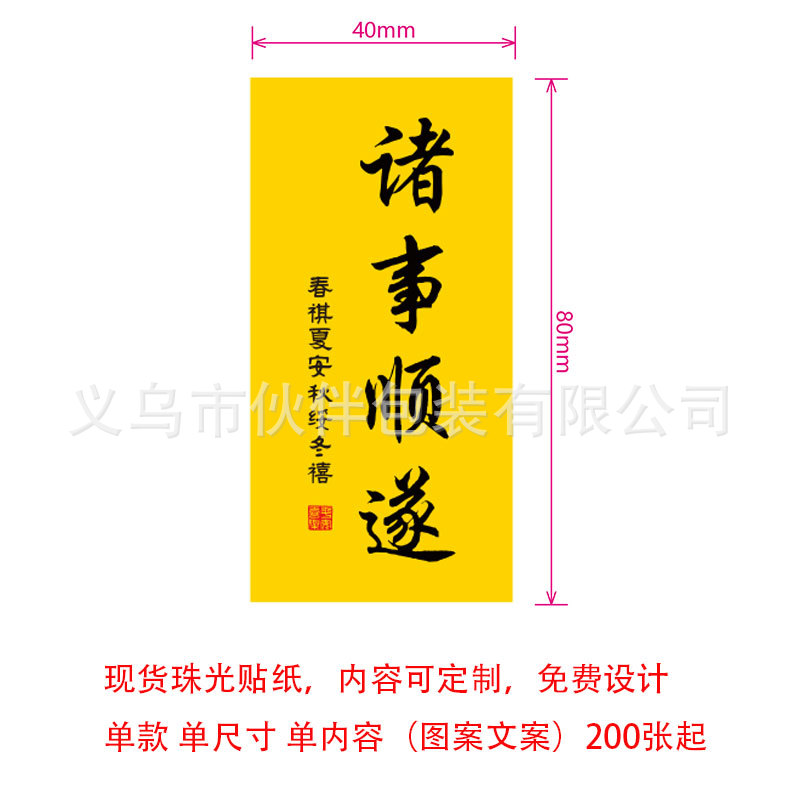 부드러운 계절(진주), 8*4cm