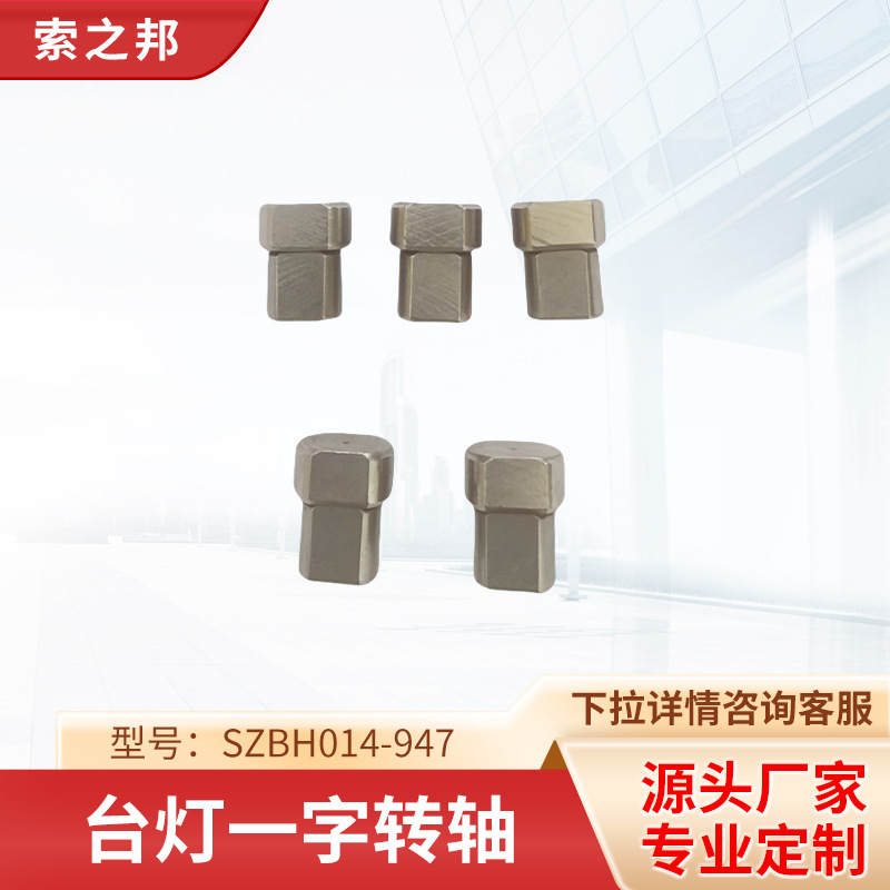 С��һ������ת������ͣ�ɵ���ת��̨���豸��������ת�᳧��ֱ��