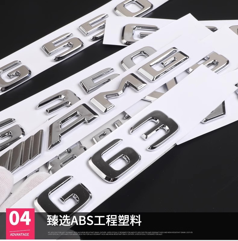 Applicable to Mercedes-Benz G63 Rear Letter Mark G 500 550 Body Side Mark V8BITURBO Modification AMG Blackening Sticker