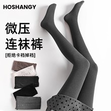 云朵棉连裤袜女秋冬外穿黑色显瘦细条格雷系灰色加绒加厚打底裤袜