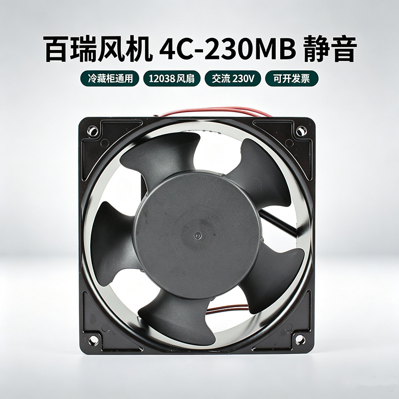 ̨�����4C-230MBȫ��Bi-Sonic����12038���ɢ�ȷ���