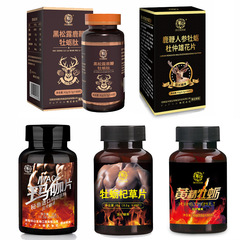 Huayi Health Garden Maca Candy Tablet Yellow Jing Yeast Black Truffle Deer Antler Oyster Peptide Ginseng Male Health Supplements Wholesale