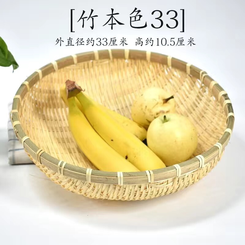竹編み饅頭かご、農家用手作り丸型収納水切りかご、穴あきふるい付き竹かご|undefined