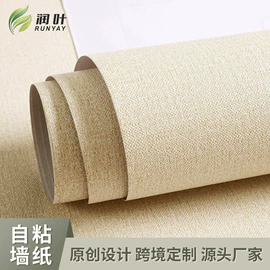 墙贴;玻璃贴;PVC地板
