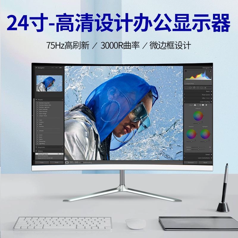 Игровой LCD-монитор, 24/27/32 дюйма — варианты FHD/2K, плоский и изогнутый, 75–165 Гц