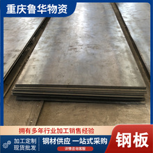 Q355B�ͺϽ�䓰� ��܈�_ƽ�� �i䓰� �ߏ����к�� ���Q235B�F��