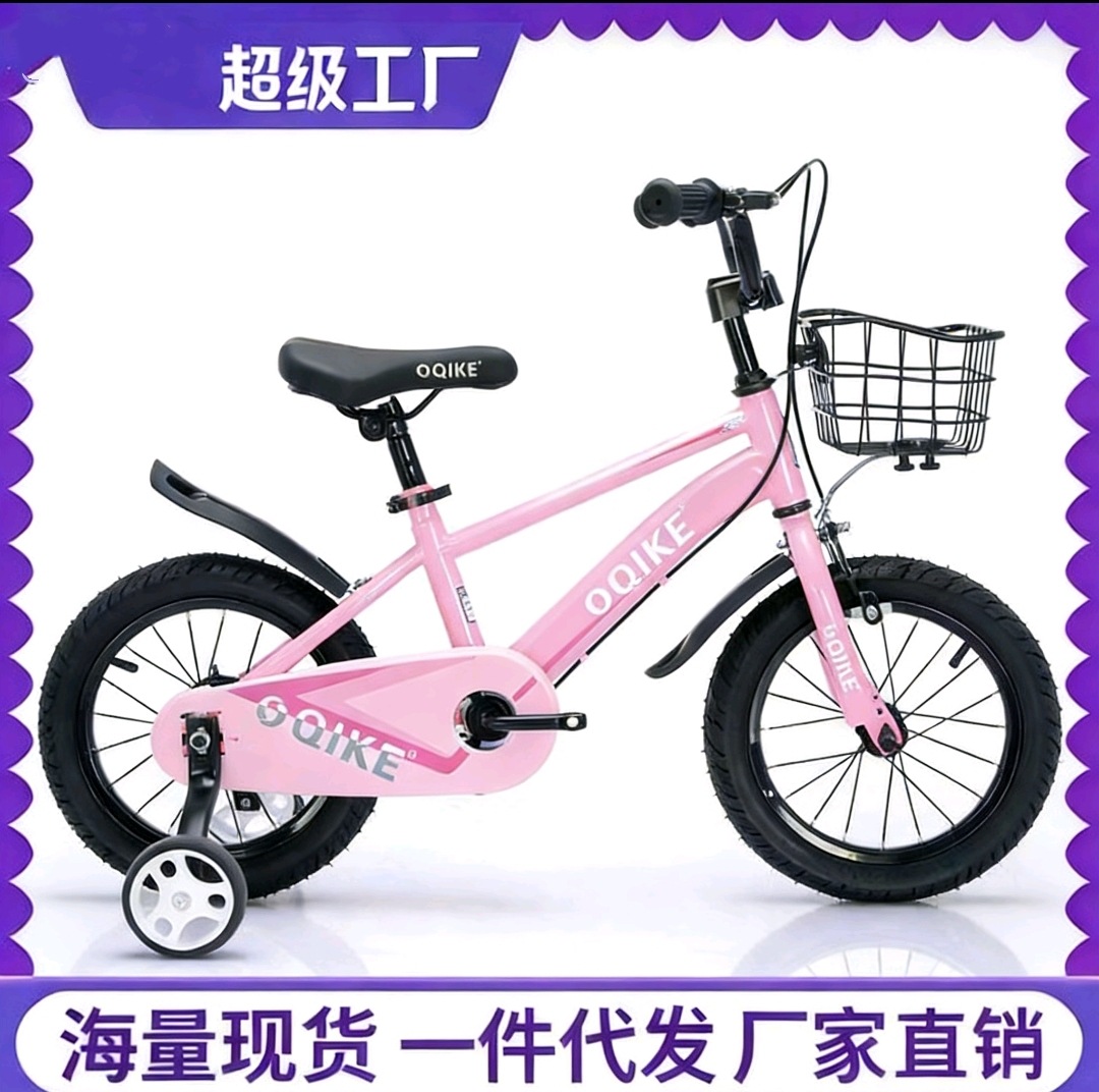 Nuevo pedal auxiliar de bicicleta infantil de alta calidad 3 - 14 años de edad bicicleta niño