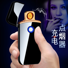 新款双面充电点烟器男士防风usb金属迷你点烟器充电打火机礼品