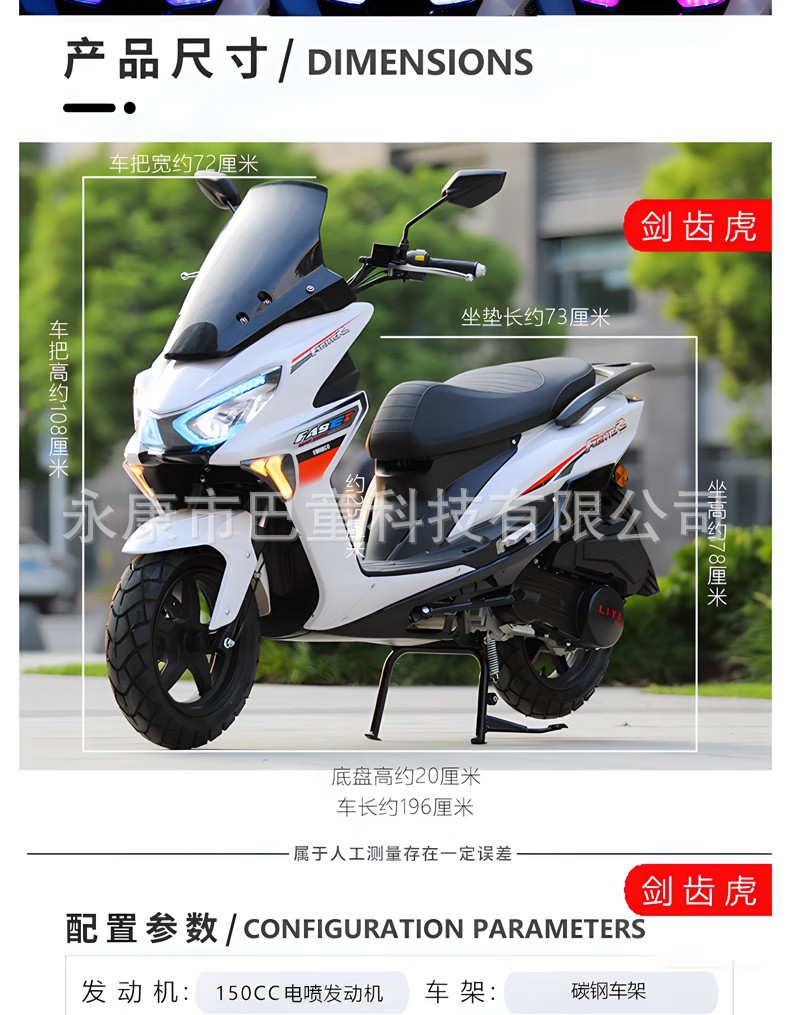 Sabretooth Motorcycle Cross-Border Export Is Dedicated to Adult Two-Wheeled Oil Vehicles 150Cc Fuel Vehicles Motorcycles