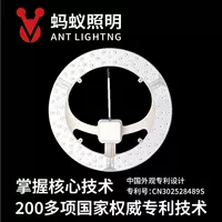 蚂蚁照明 LED changeable ceiling light, magnetic energy-saving lamp for bedroom