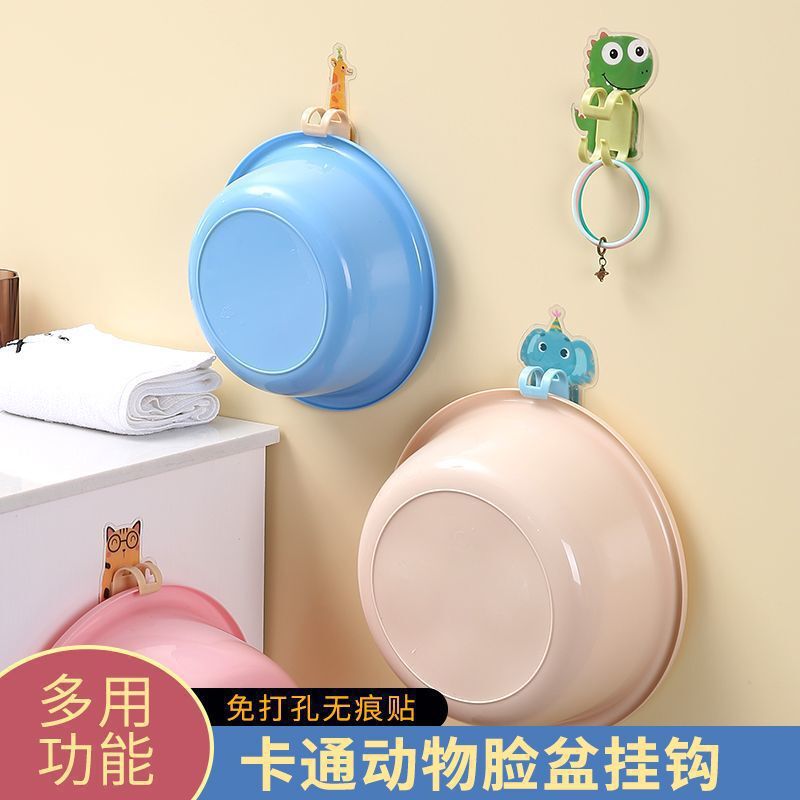 Universal Cute Basin Rack, No-Trace, No-Punch Adhesive Hook, Bathroom Kitchen Storage Rack Hook, Strong Load-Bearing